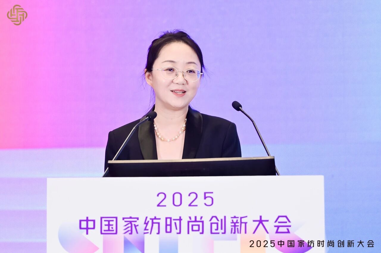 大家氣象 &middot; 時尚進(jìn)化，2025中國家紡時尚創(chuàng)新大會激活產(chǎn)業(yè)新勢力