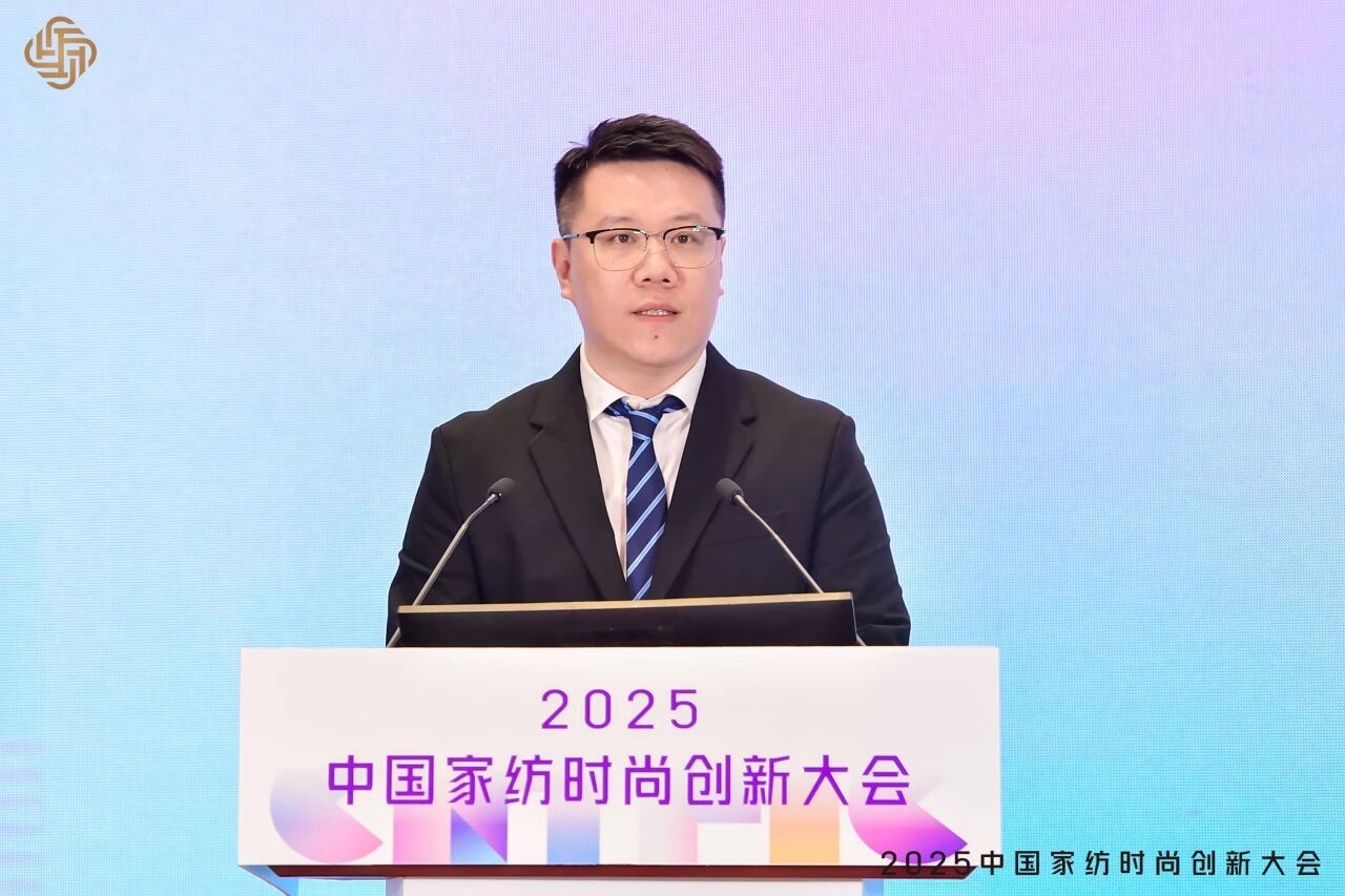 大家氣象 &middot; 時尚進(jìn)化，2025中國家紡時尚創(chuàng)新大會激活產(chǎn)業(yè)新勢力