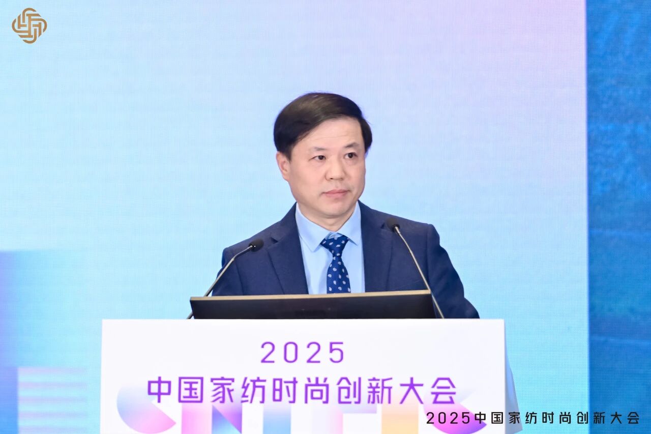 大家氣象 &middot; 時尚進(jìn)化，2025中國家紡時尚創(chuàng)新大會激活產(chǎn)業(yè)新勢力