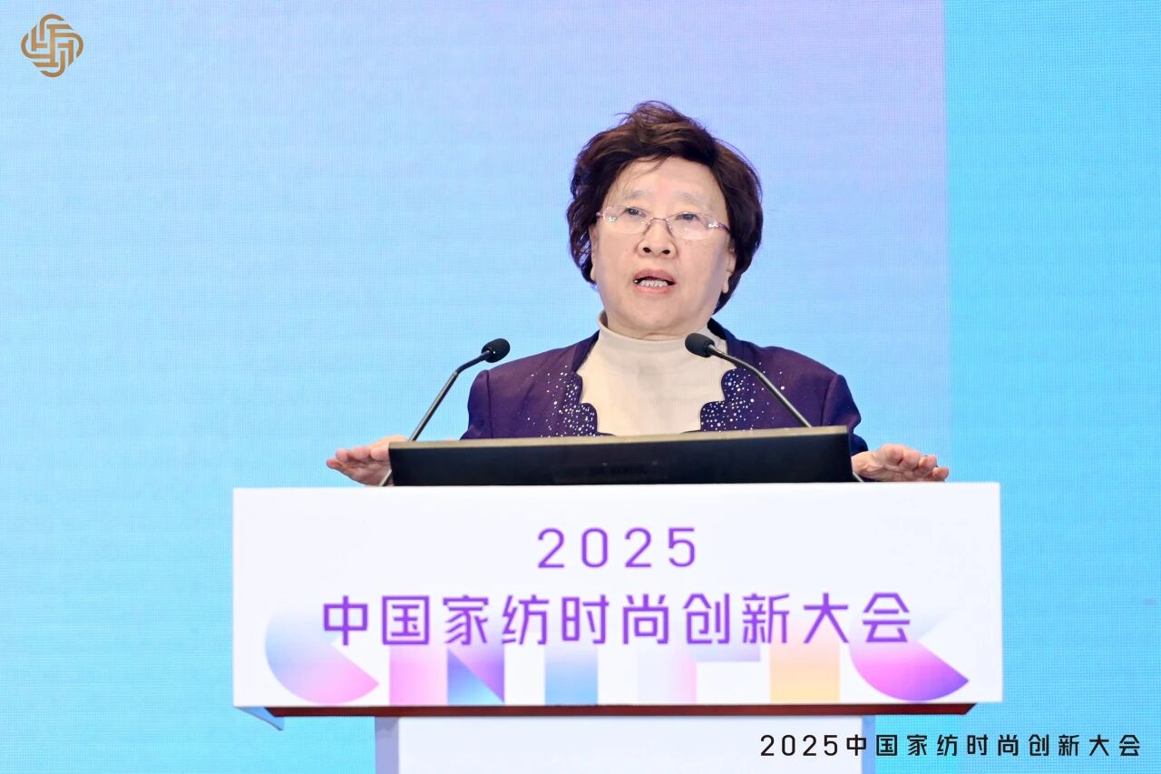大家氣象 &middot; 時尚進(jìn)化，2025中國家紡時尚創(chuàng)新大會激活產(chǎn)業(yè)新勢力
