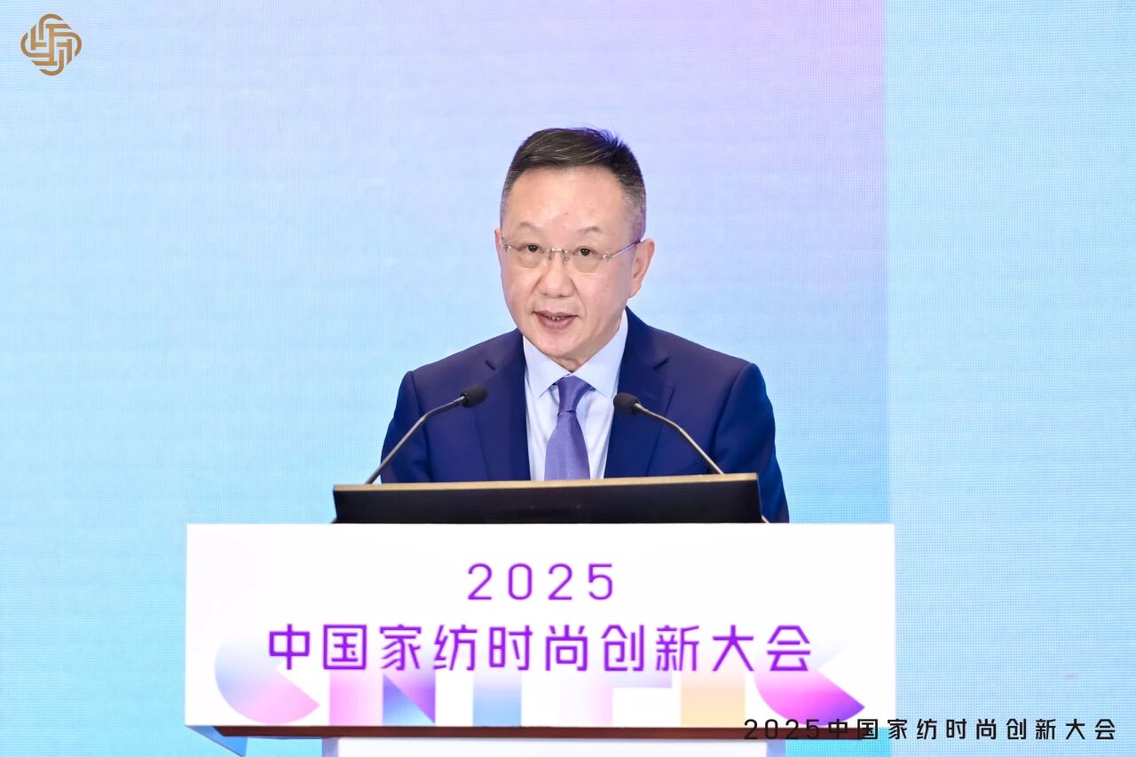 大家氣象 &middot; 時尚進(jìn)化，2025中國家紡時尚創(chuàng)新大會激活產(chǎn)業(yè)新勢力