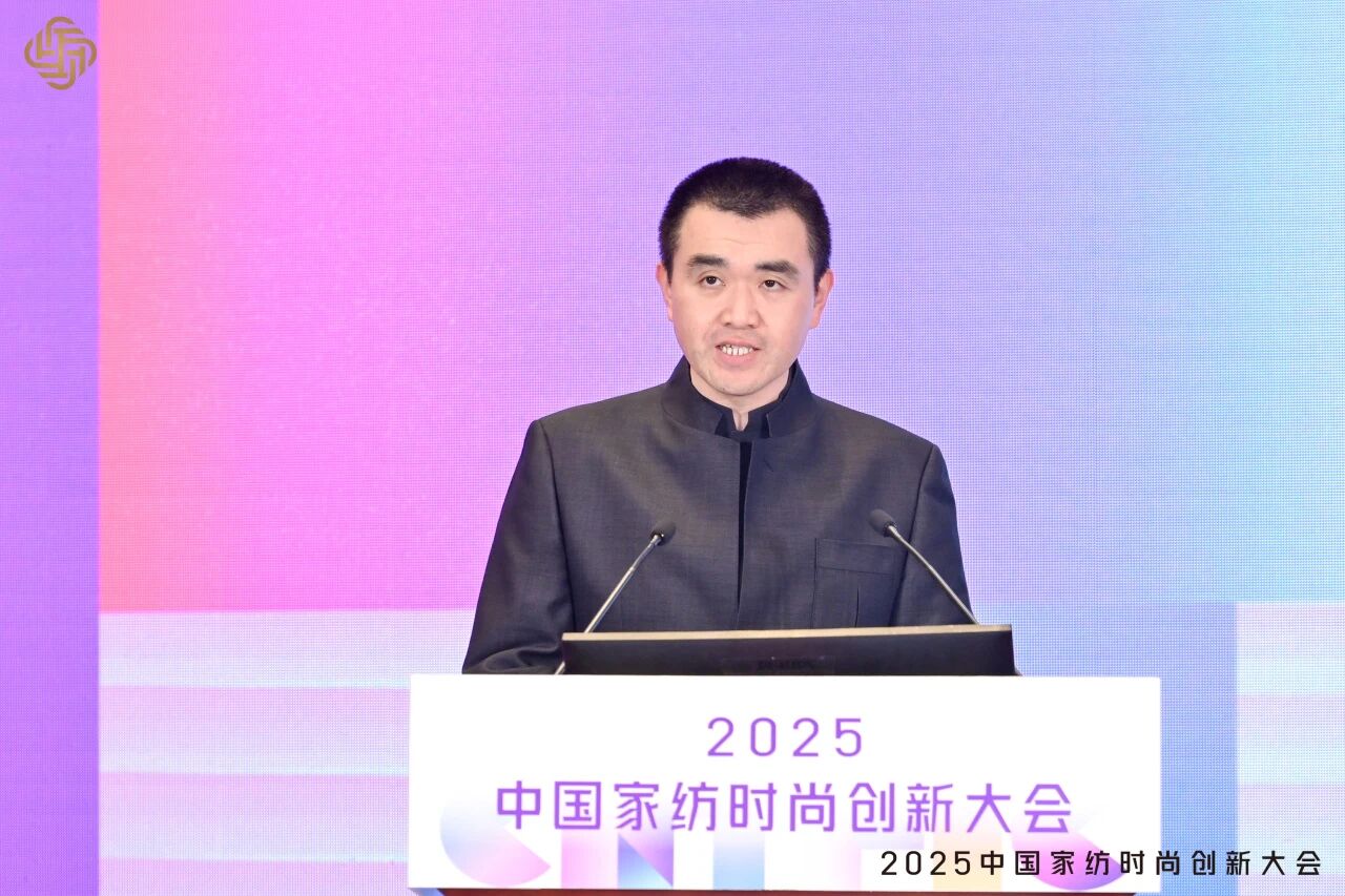 大家氣象 &middot; 時尚進(jìn)化，2025中國家紡時尚創(chuàng)新大會激活產(chǎn)業(yè)新勢力