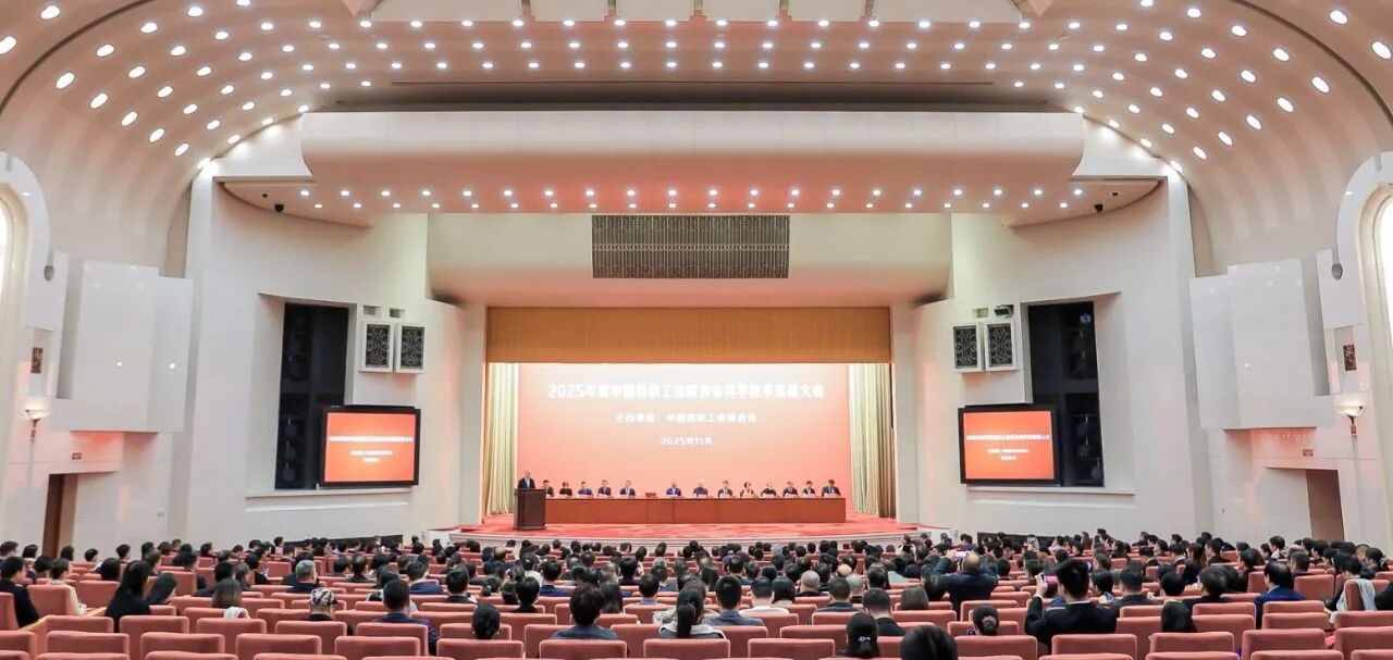 際華3502公司榮獲“紡織之光”科技進步獎一等獎