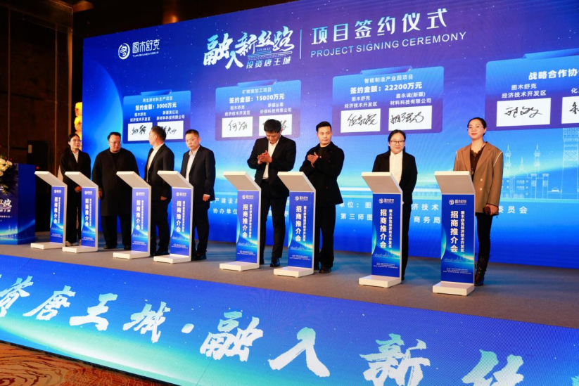 80余家企業赴會，簽約超4億元！三師這場在寧波舉行的推介會為何吸引力十足？