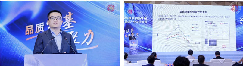 品質立根 品牌揚帆！2025 紡織服裝創新年會解鎖 &ldquo;以質取勝、以牌興業&rdquo; 密碼