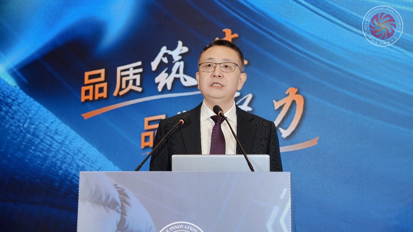 品質立根 品牌揚帆！2025 紡織服裝創新年會解鎖 &ldquo;以質取勝、以牌興業&rdquo; 密碼