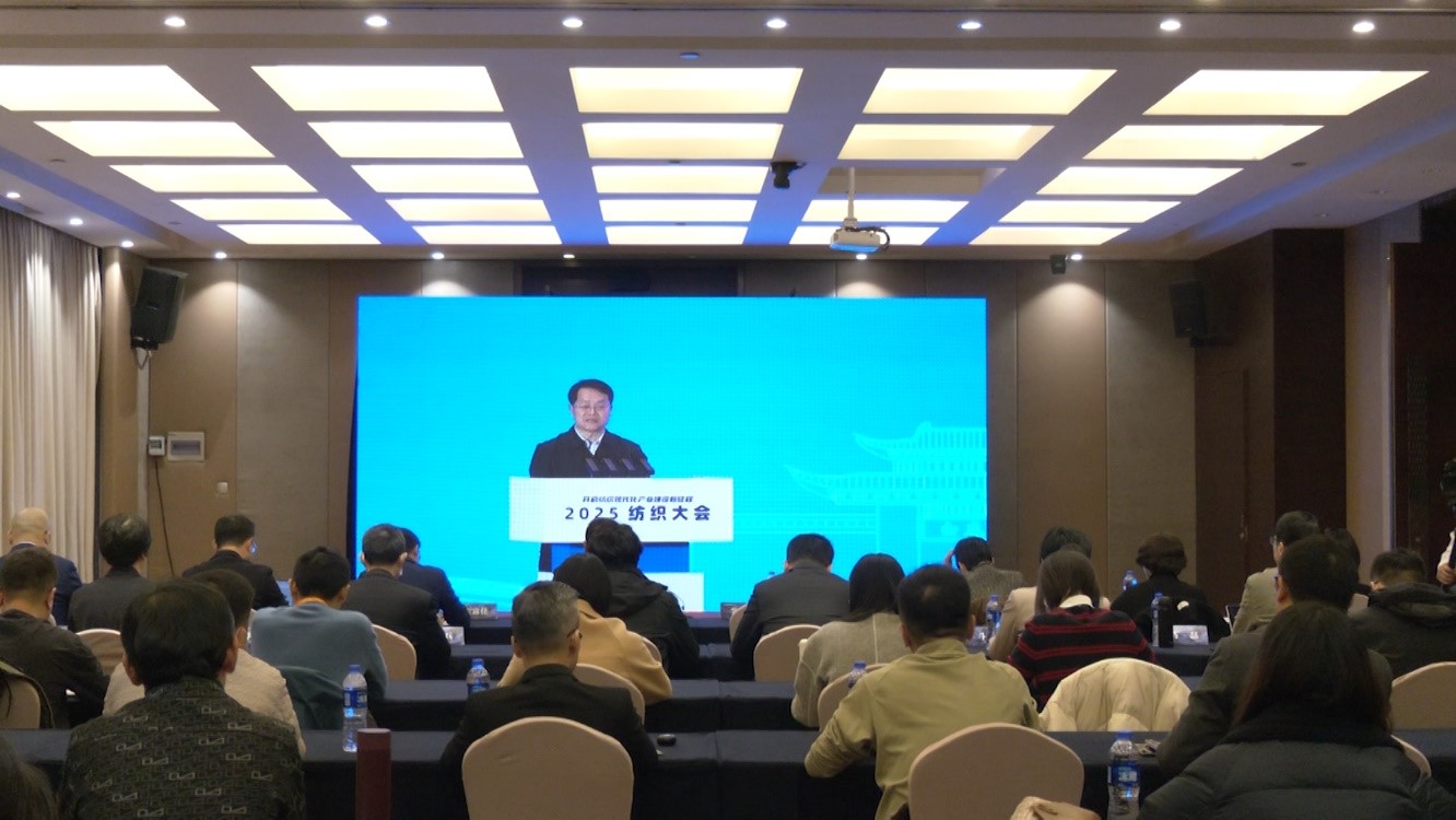 聚勢共青城，賦能暖經濟！2025紡織服裝創新年會暨共青城羽絨產業發展大會圓滿舉行