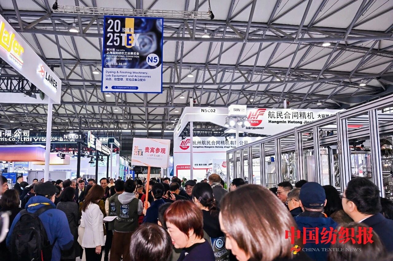 創(chuàng)新科技引領產業(yè)未來，ShanghaiTex 2025圓滿收官－2027年再赴申城之約