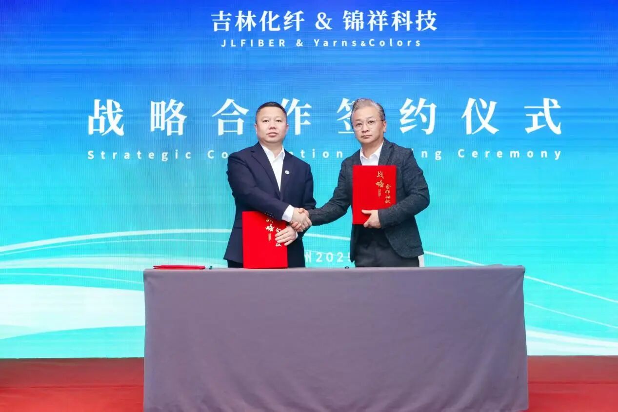 創(chuàng)新驅(qū)動，價值躍升！人造絲產(chǎn)業(yè)高質(zhì)量發(fā)展研討會共探行業(yè)新生態(tài)