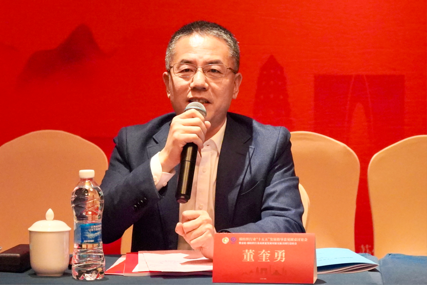 新年第一會！棉紡織行業邁向&ldquo;十五五&rdquo;高質量發展新征程