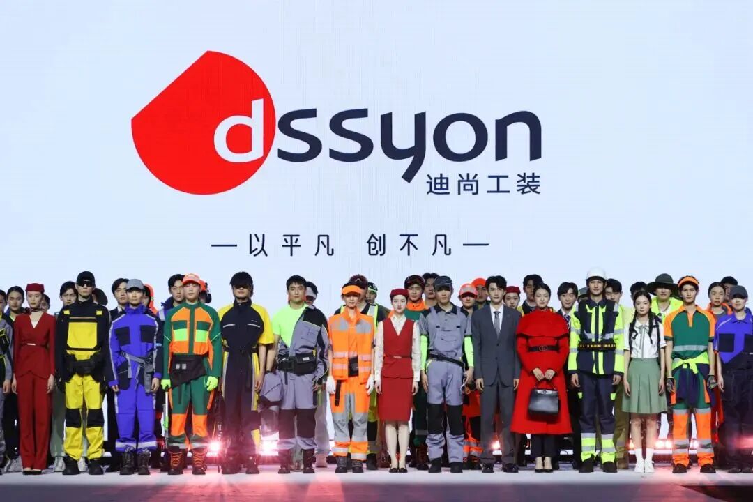 &ldquo;掘金&rdquo;工裝賽道，山東紡織服裝產(chǎn)業(yè)如何以&ldquo;小&rdquo;謀&ldquo;大&rdquo;？