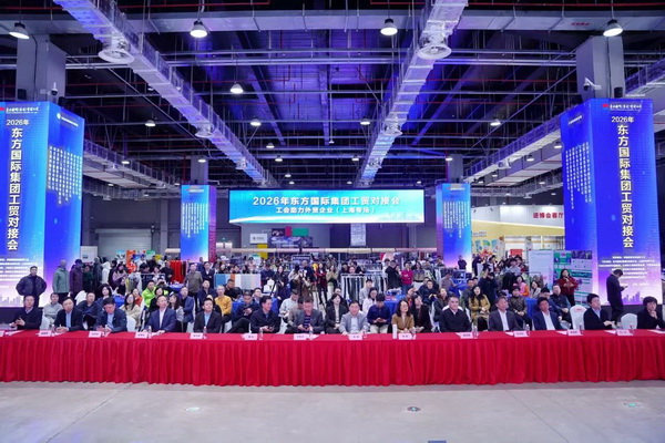  春啟新程 貿通滬上--20余家石家莊紡服企業參加2026東方國際工貿對接會