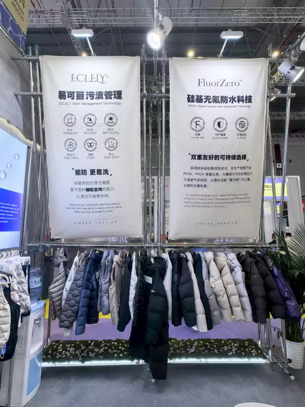 動態透氣科技｜嘉耀紡織用創新詮釋功能性面料新高度