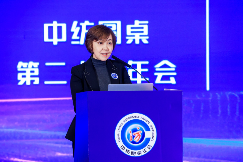 &ldquo;奮進&lsquo;十五五&rsquo;，開啟紡織現(xiàn)代化產(chǎn)業(yè)建設新征程&rdquo;--中紡圓桌第二十屆年會在北京舉行