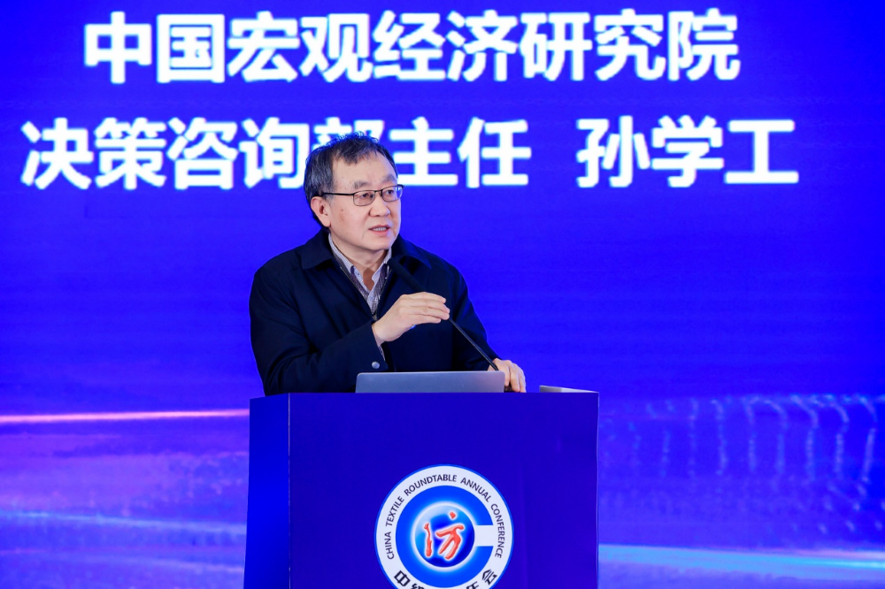 &ldquo;奮進&lsquo;十五五&rsquo;，開啟紡織現(xiàn)代化產(chǎn)業(yè)建設新征程&rdquo;--中紡圓桌第二十屆年會在北京舉行