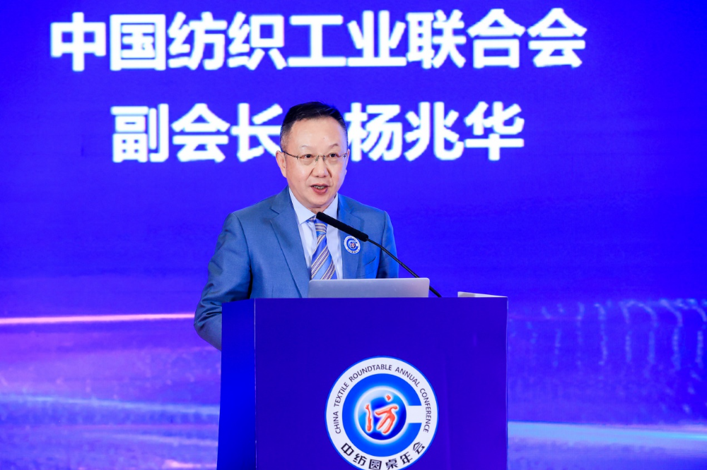 &ldquo;奮進&lsquo;十五五&rsquo;，開啟紡織現(xiàn)代化產(chǎn)業(yè)建設新征程&rdquo;--中紡圓桌第二十屆年會在北京舉行