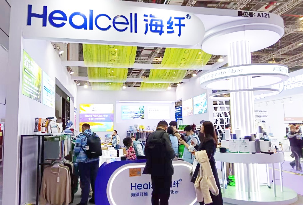 2026intertextile春夏面輔料展圓滿收官，Healcell海纖&reg;生物彰顯海洋纖維硬核實(shí)力
