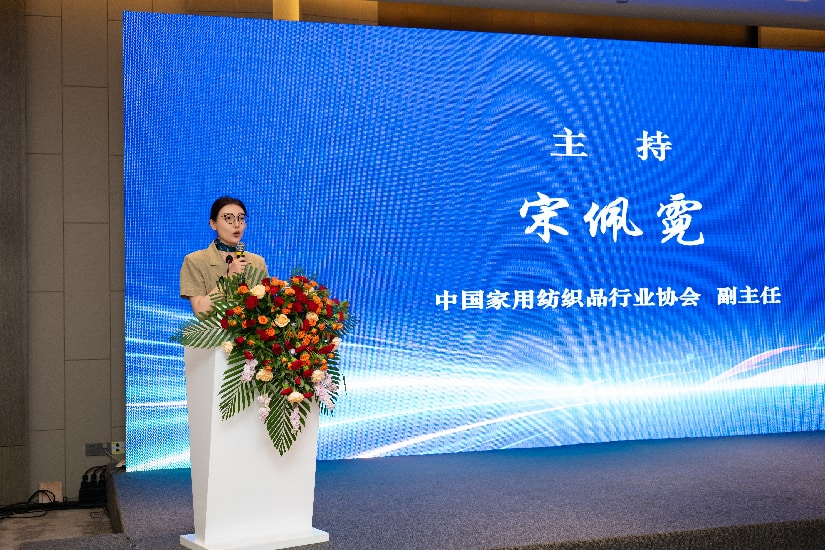 聚力標準升級 賦能產業提質｜第四屆全國家紡標委會毛巾分標委成立大會暨中國家紡協會毛巾分會年會圓滿召開