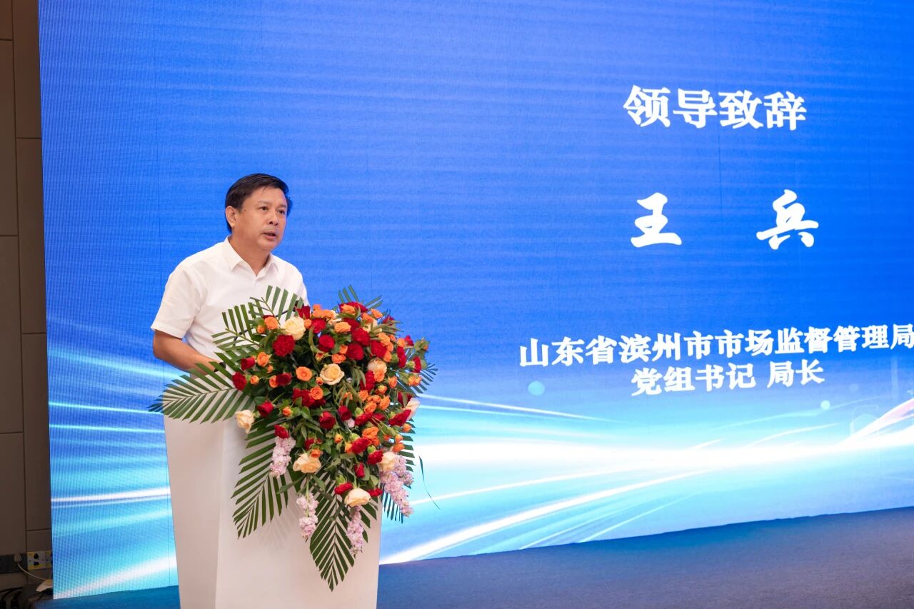 聚力標準升級 賦能產業提質｜第四屆全國家紡標委會毛巾分標委成立大會暨中國家紡協會毛巾分會年會圓滿召開