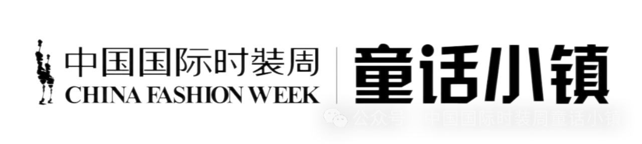 安踏兒童&ldquo;競(jìng)界新生&rdquo;開(kāi)幕秀活力開(kāi)啟2026中國(guó)國(guó)際時(shí)裝周&middot;童話小鎮(zhèn)